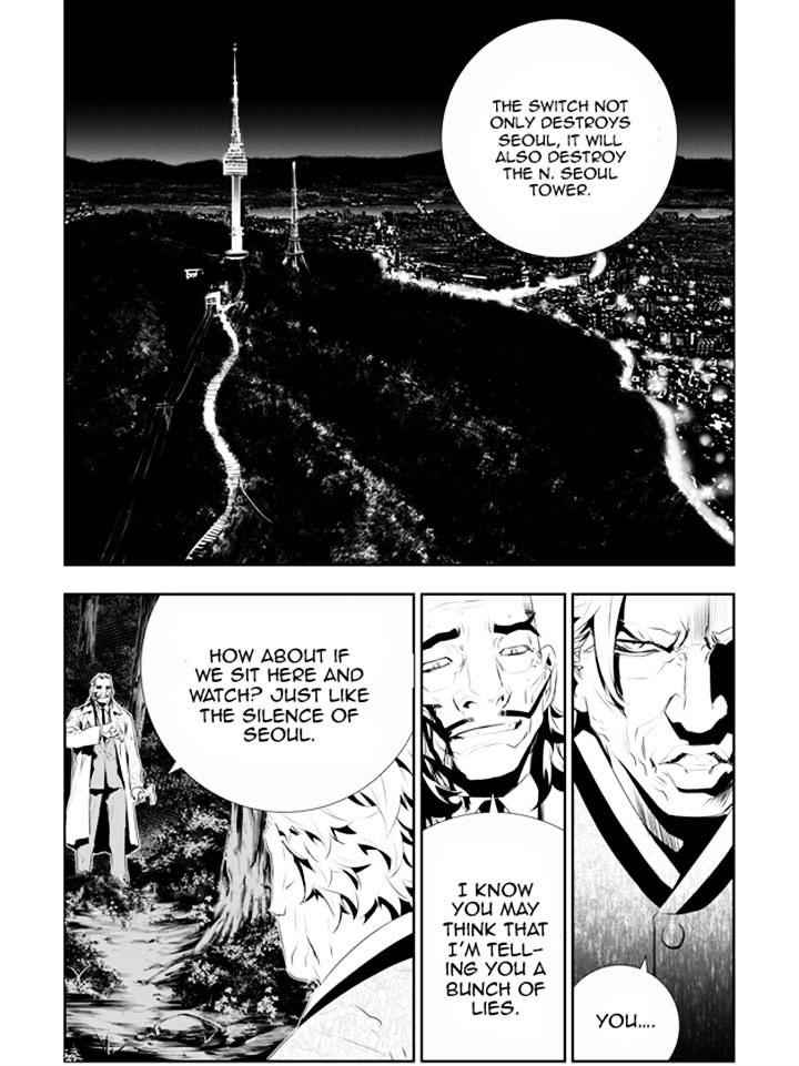 The Breaker: New Waves Chapter 184 11